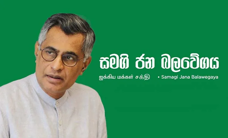 පාඨලී චම්පික රණවක